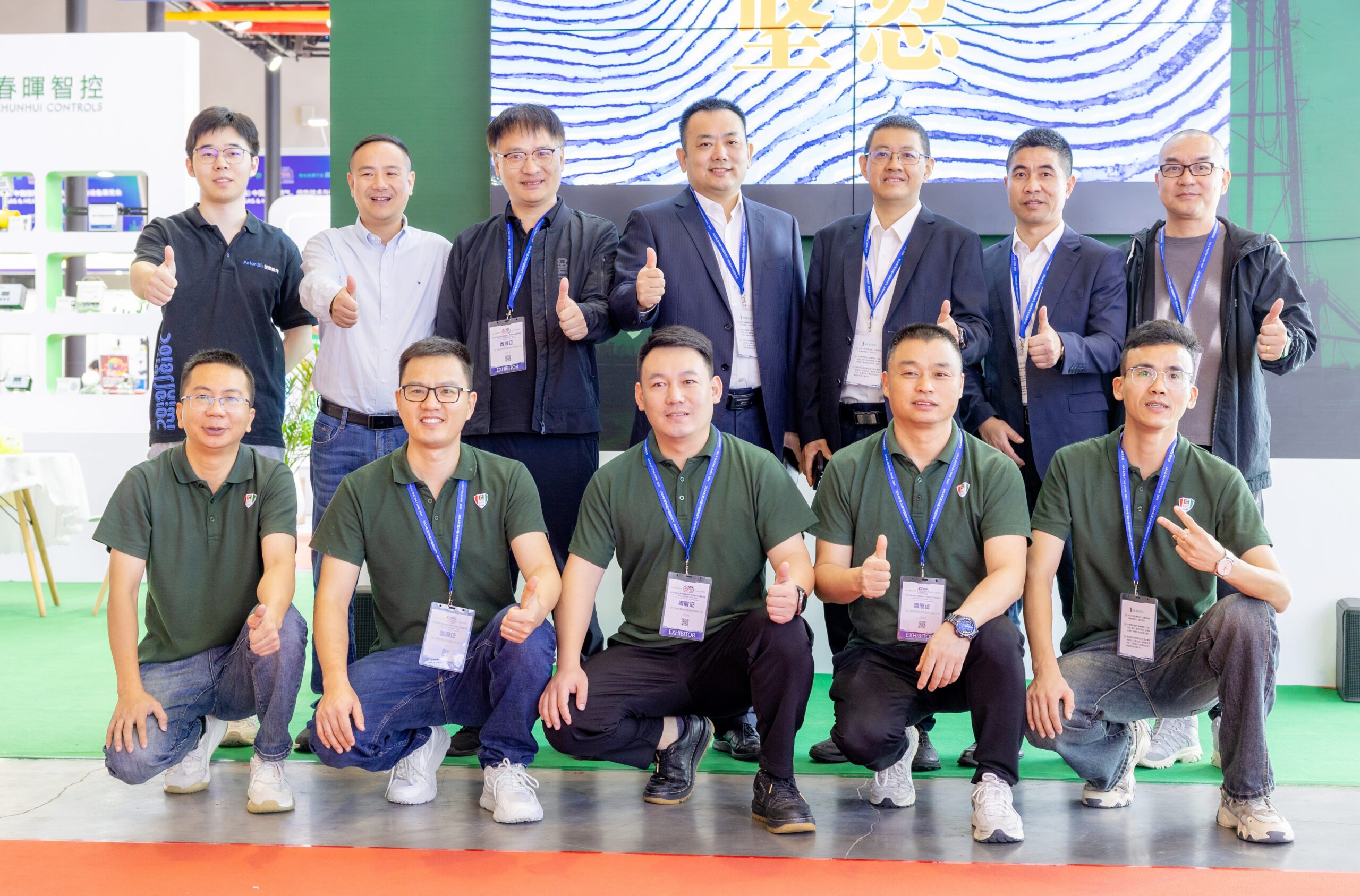 春晖智控MES系统与新奥燃气阳光易采平台成功对接
