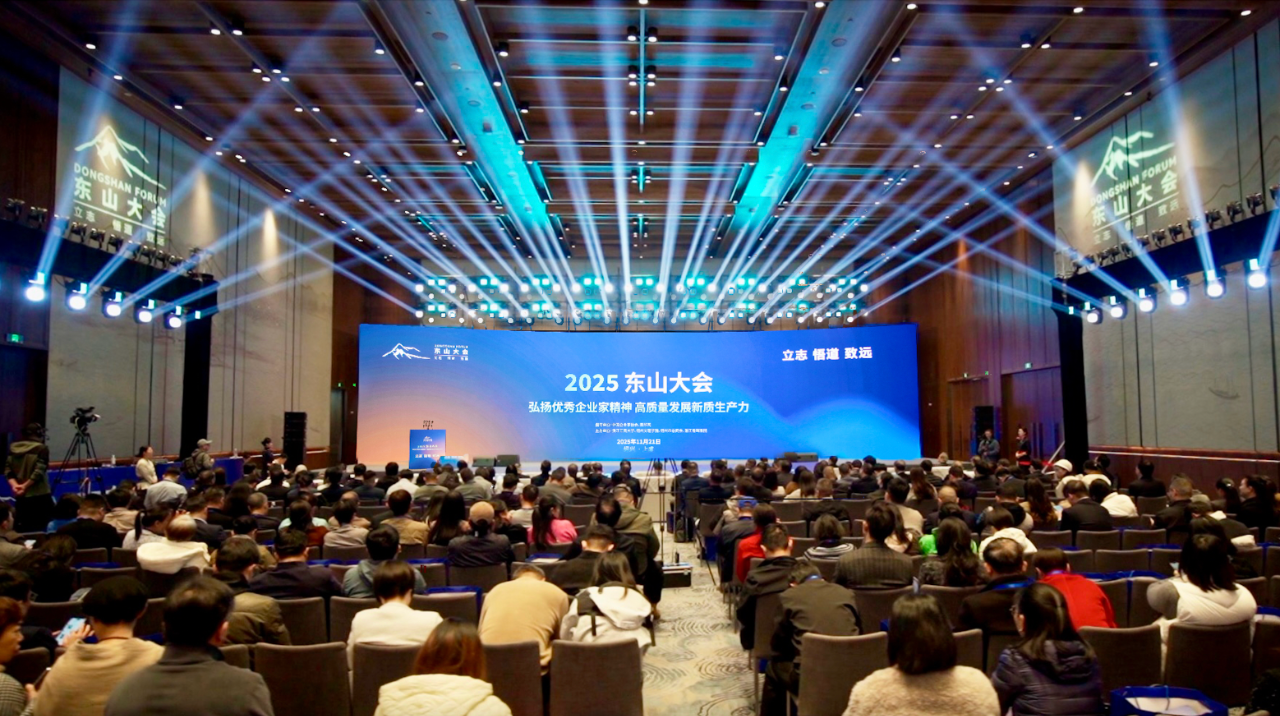 弘扬优秀企业家精神 高质量发展新质生产力