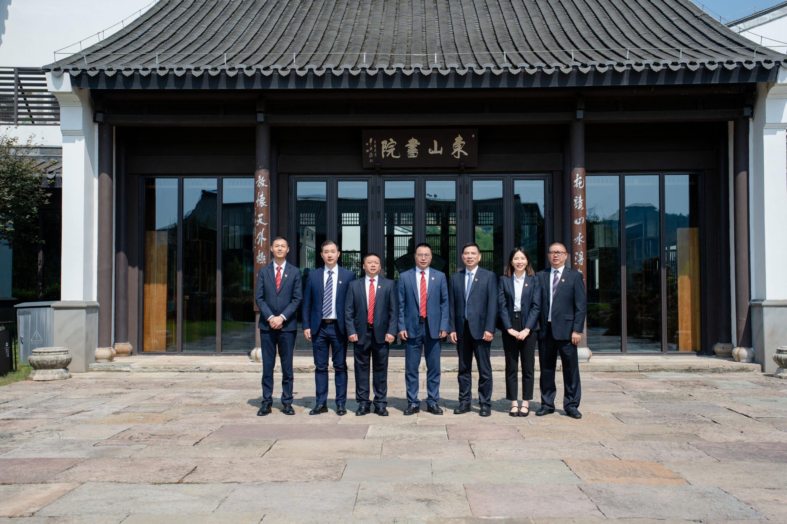 集团公司党委在东山大观召开全体党员会