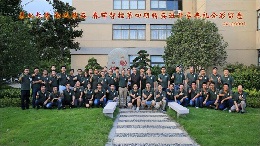 打造核心竞争力